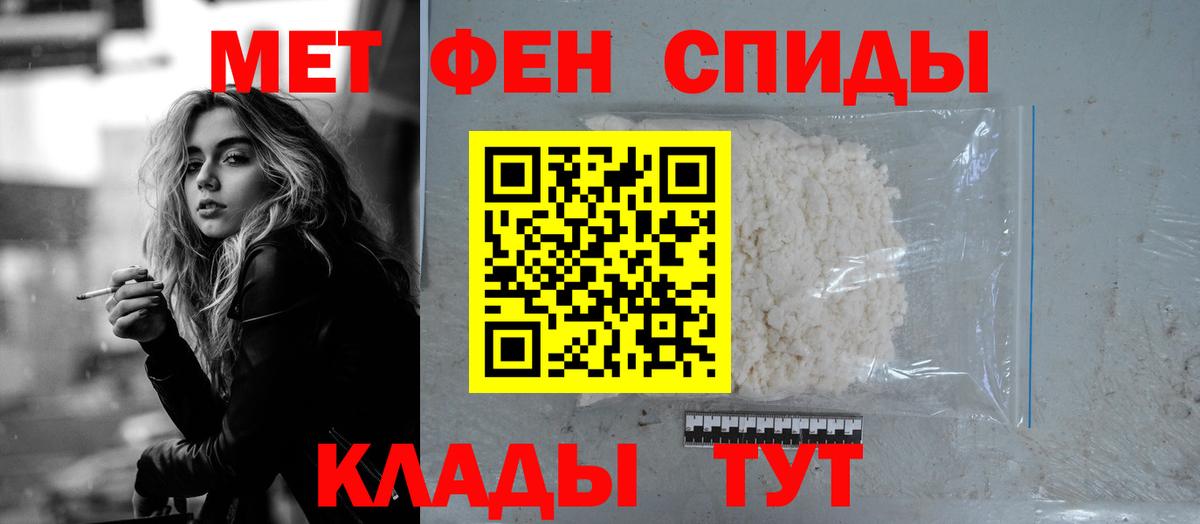 АМФ  АМФЕТАМИН  Тольятти  АМФ Premium  Вход с VPN 