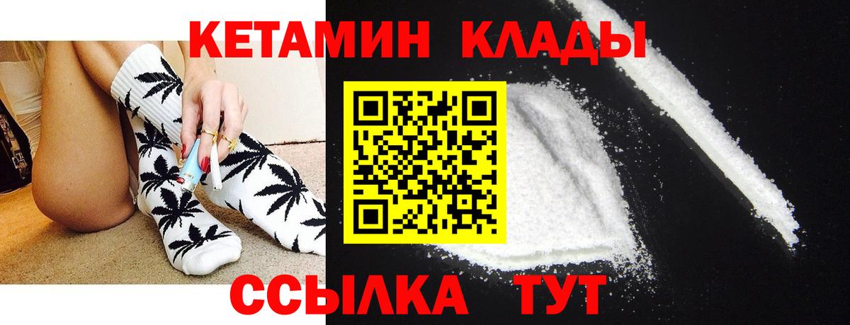 ГАШ  Каннабис  Мефедрон   COCAIN  ГАШИШ  Тольятти  Вход с VPN  Кодеин 