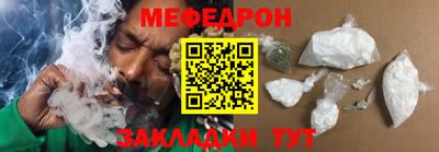 синтетический гашиш Новокубанск