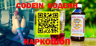 соль ск Новозыбков