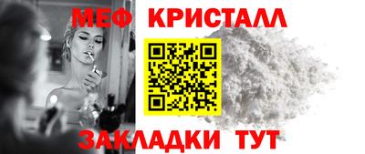 соль ск Новозыбков
