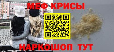 синтетический гашиш Новокубанск
