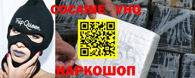 соль ск Новозыбков