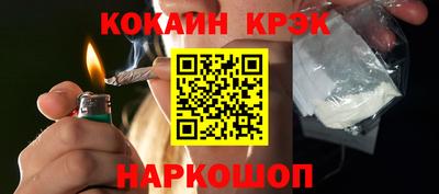 спиды Новодвинск