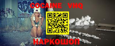 спиды Новодвинск