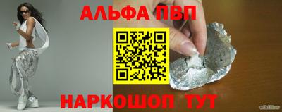 синтетический гашиш Новокубанск