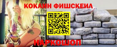 спиды Новодвинск