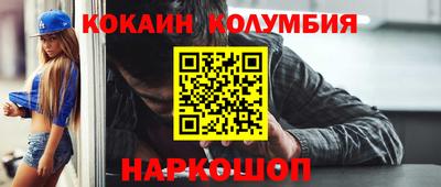 спиды Новодвинск