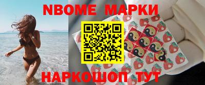 синтетический гашиш Новокубанск