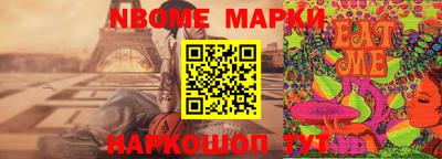 спиды Новодвинск