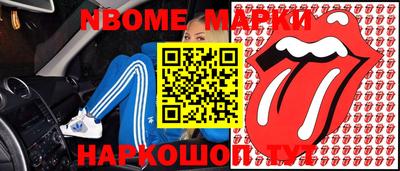 спиды Новодвинск