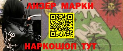 соль ск Новозыбков