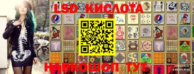 синтетический гашиш Новокубанск