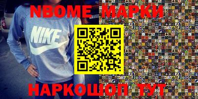 синтетический гашиш Новокубанск