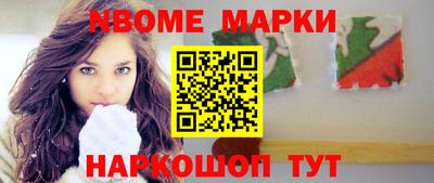 соль ск Новозыбков