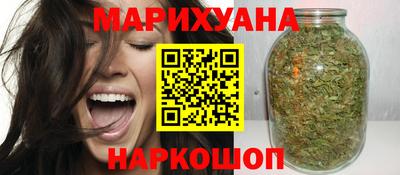 синтетический гашиш Новокубанск