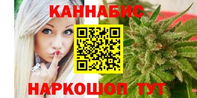 синтетический гашиш Новокубанск