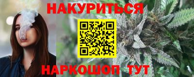 синтетический гашиш Новокубанск