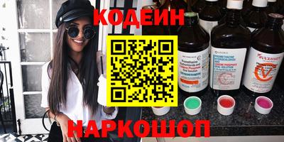 синтетический гашиш Новокубанск