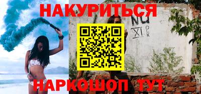 спиды Новодвинск