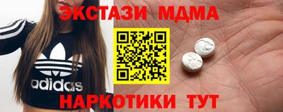 синтетический гашиш Новокубанск