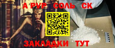 синтетический гашиш Новокубанск
