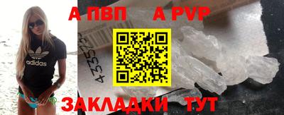 соль ск Новозыбков