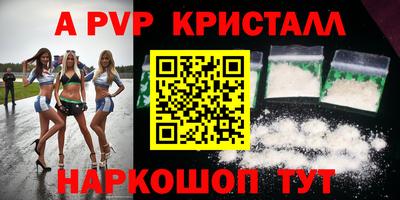 соль ск Новозыбков