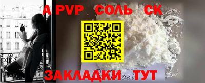 синтетический гашиш Новокубанск