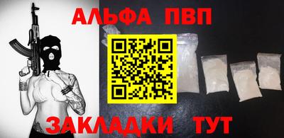 спиды Новодвинск