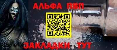 спиды Новодвинск