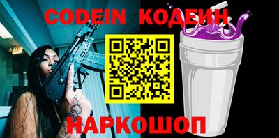 соль ск Новозыбков