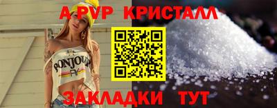 соль ск Новозыбков