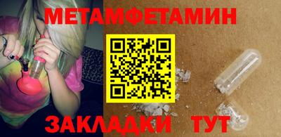 соль ск Новозыбков