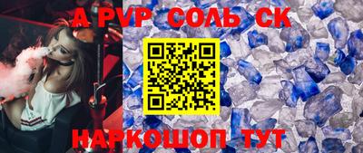 синтетический гашиш Новокубанск