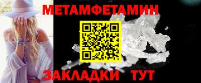 синтетический гашиш Новокубанск