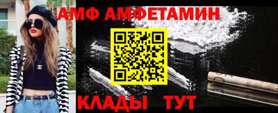 соль ск Новозыбков