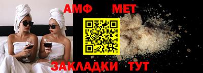 соль ск Новозыбков