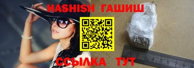соль ск Новозыбков