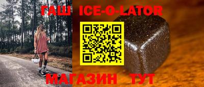 спиды Новодвинск