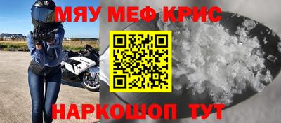 синтетический гашиш Новокубанск