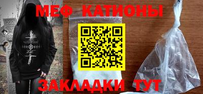 синтетический гашиш Новокубанск