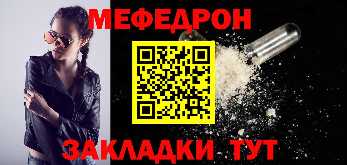 МЕФ Тольятти