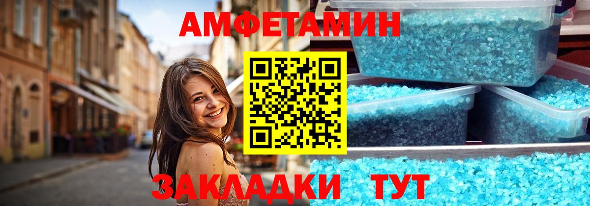 Первитин витя  Метамфетамин  Тольятти  Вход с VPN 
