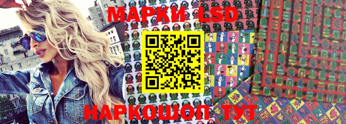 Марки NBOMe 1,5мг  сколько стоит  Марки NBOMe 1,5мг  Тольятти  Вход с VPN 