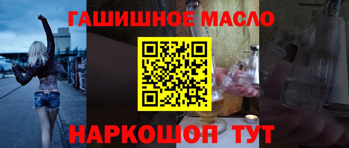 как найти   ТГК концентрат  Вход с VPN  Тольятти 