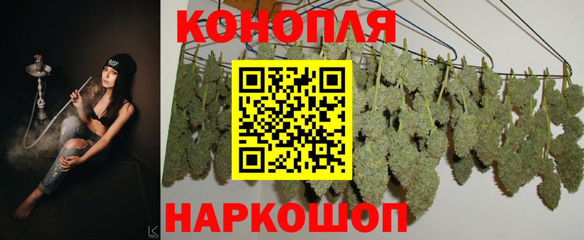 Бошки марихуана Ganja  Вход с VPN  Каннабис Ganja  Каннабис LSD WEED  Тольятти 
